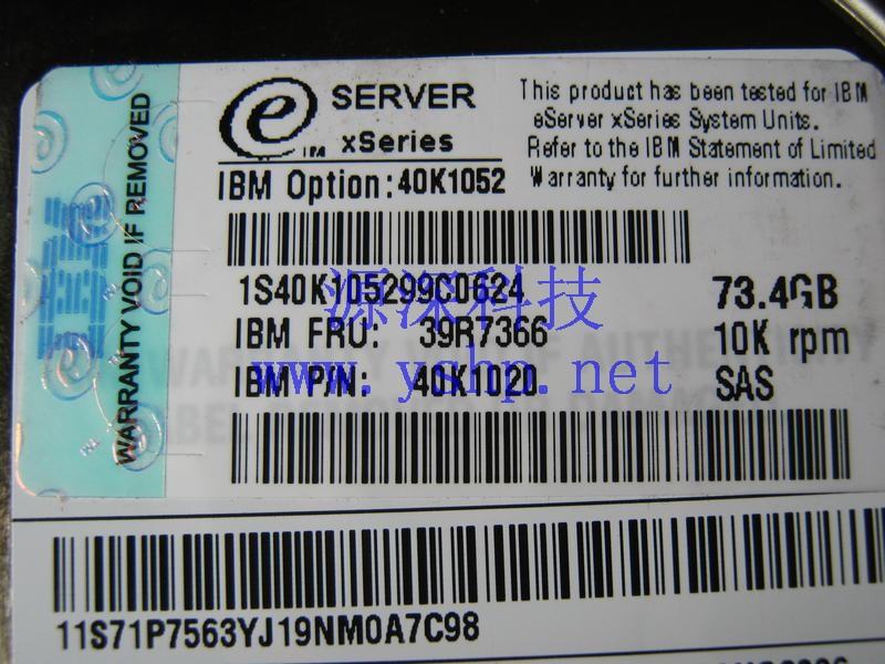 上海源深科技 上海 IBM 原盘 服务器 硬盘 热插拔 73.4G SAS 10K 2.5 39R7366 40K1020 高清图片