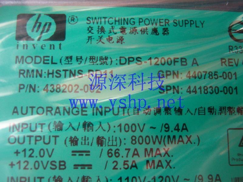 上海源深科技 上海 HP 全新原装 DL785G5 785g5 服务器 电源 440785-001 441830-001 高清图片