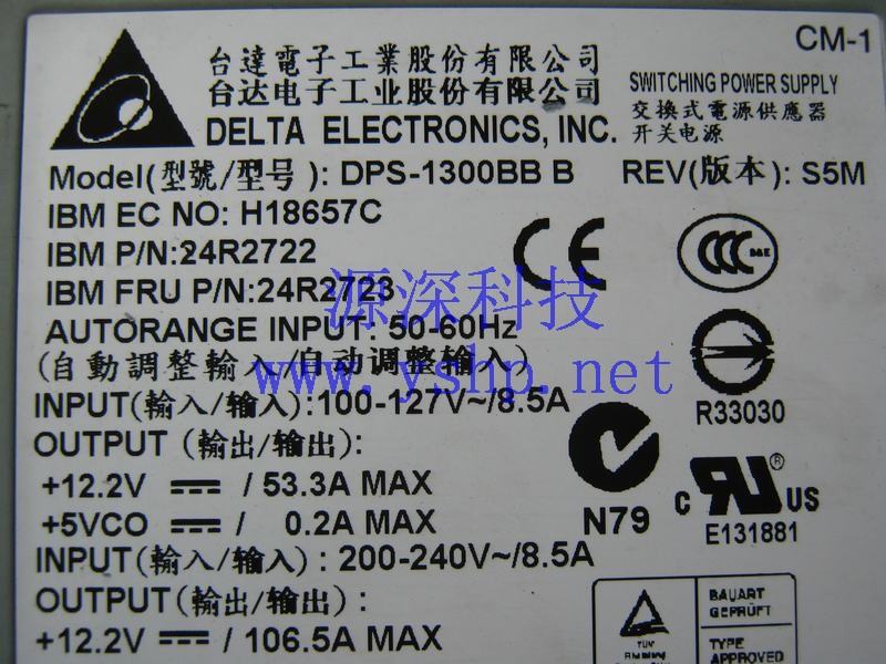 上海源深科技 上海 IBM X3850 服务器 电源 DPS-1300BBB 24R2722 24R2723 高清图片