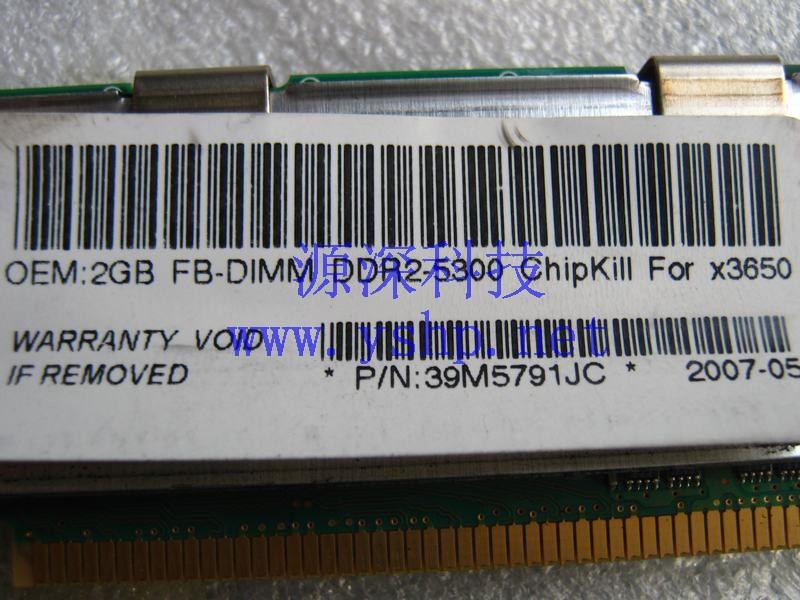 上海源深科技 上海 IBM 原装 X3650 服务器 内存 2G DDR2-5300 39M5791 高清图片