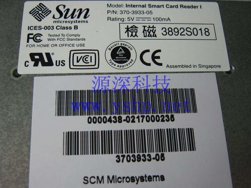 上海源深科技 上海 SUN Blade 1000 Smart card reader 读卡器 370-3933 高清图片