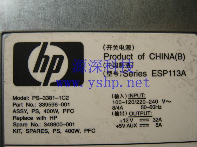 上海源深科技 上海 HP 原装 MSA20 磁盘阵列柜 存储 电源 339596-001 349800-001 高清图片