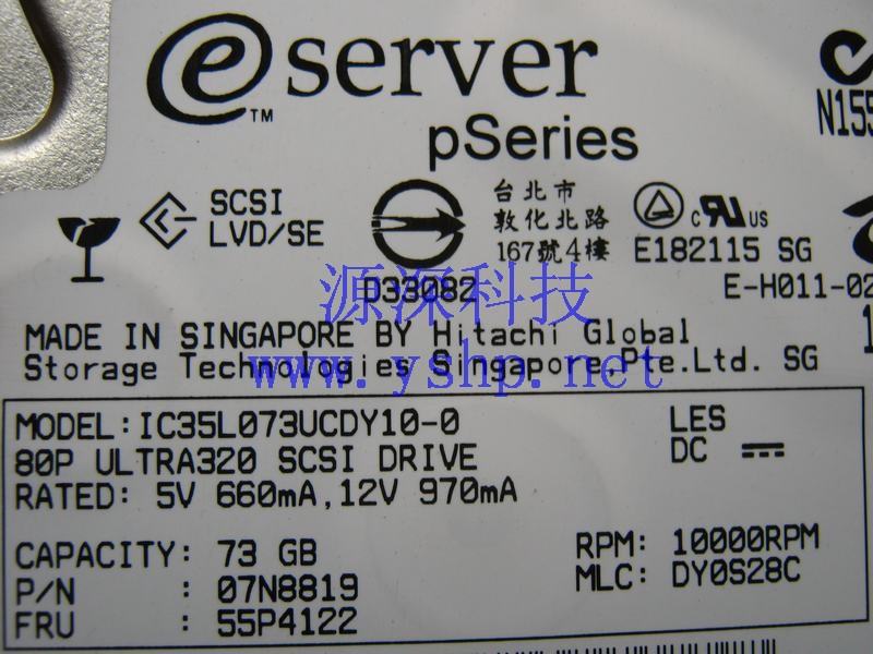 上海源深科技 上海 IBM 原装 pSeries 73G 10K 存储 磁盘阵列 SCSI硬盘 IC35L073UCDY10-0 高清图片