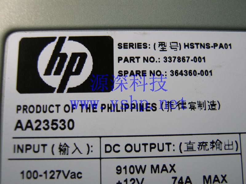 上海源深科技 上海 HP 原装 ML570G4 服务器 冗余 电源 HSTNS-PA01 337867-001 364360-001 高清图片
