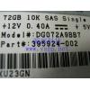 上海 HP 原装 72G SAS硬盘 2.5 395924-002 376597-001