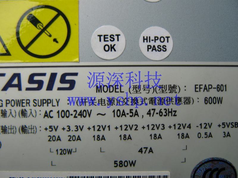 上海源深科技 上海 联想 lenovo 万全 R510G6 服务器 ETASIS 原装电源 EFAP-601 高清图片