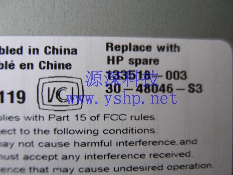 上海源深科技 上海 HP Compaq MSA500G2 磁盘阵列柜 风扇 电源 133518-003 高清图片