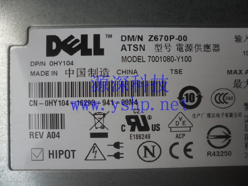 上海源深科技 上海 DELL PowerEdge PE1950 服务器 电源 7001080-Y100 HY104 高清图片