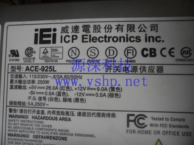 上海源深科技 上海 威达电工控机 原装专用工业电源 ACE-925L 高清图片