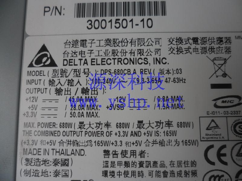 上海源深科技 上海 SUN V440小型机热插拔电源 DPS-680CBA 3001501-10 高清图片