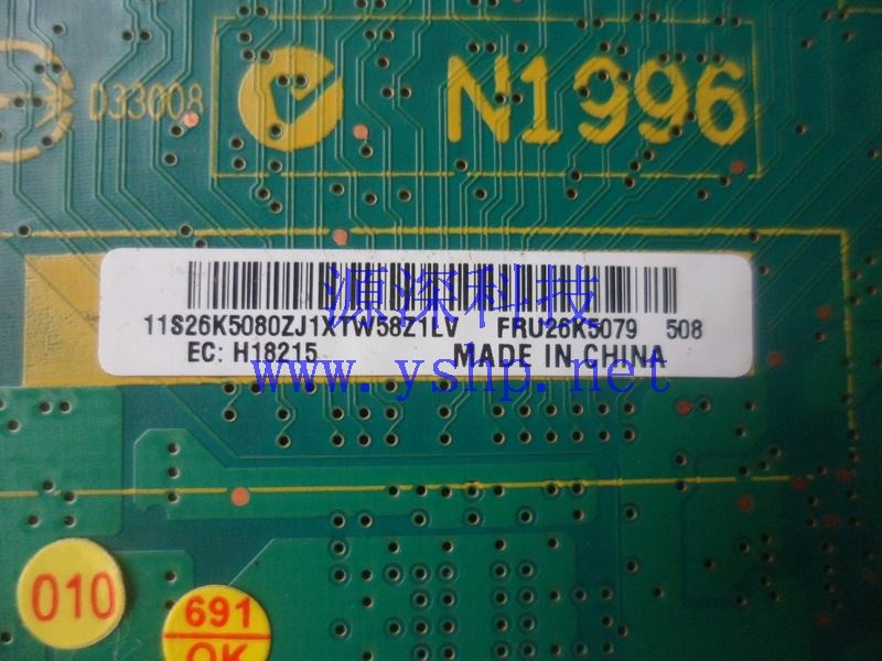 上海源深科技 上海 IBM IntelliStation M Pro 6225 工作站SCSI卡 26K5079 26K5080 高清图片