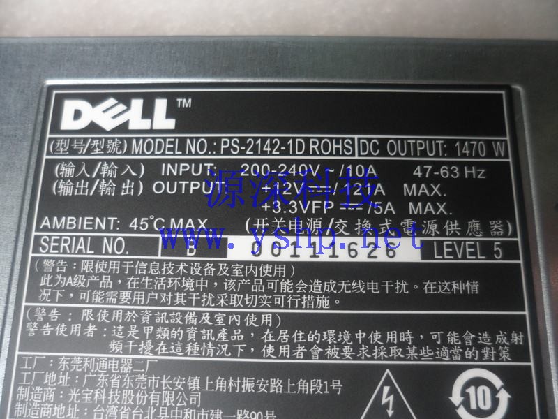 上海源深科技 上海 DELL PowerEdge PE6850 服务器冗余热插拔电源 PS-2142-1D DU764 高清图片