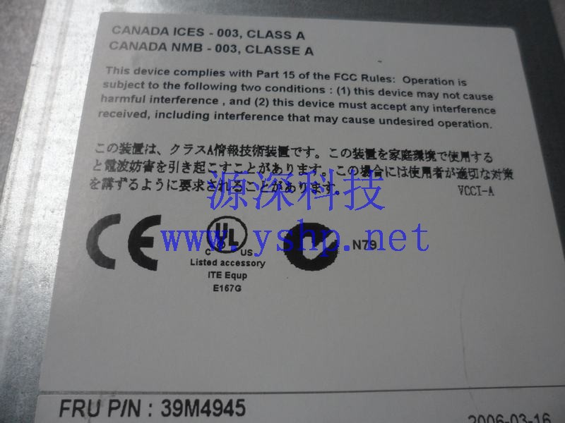 上海源深科技 上海 IBM HS20 HS21刀片中心 KVM/管理模块 39M4945 39M4943 高清图片