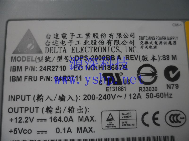 上海源深科技 上海 IBM原装 HS20 刀片机箱电源 DPS-2000BBA 24R2710 24R2711 高清图片