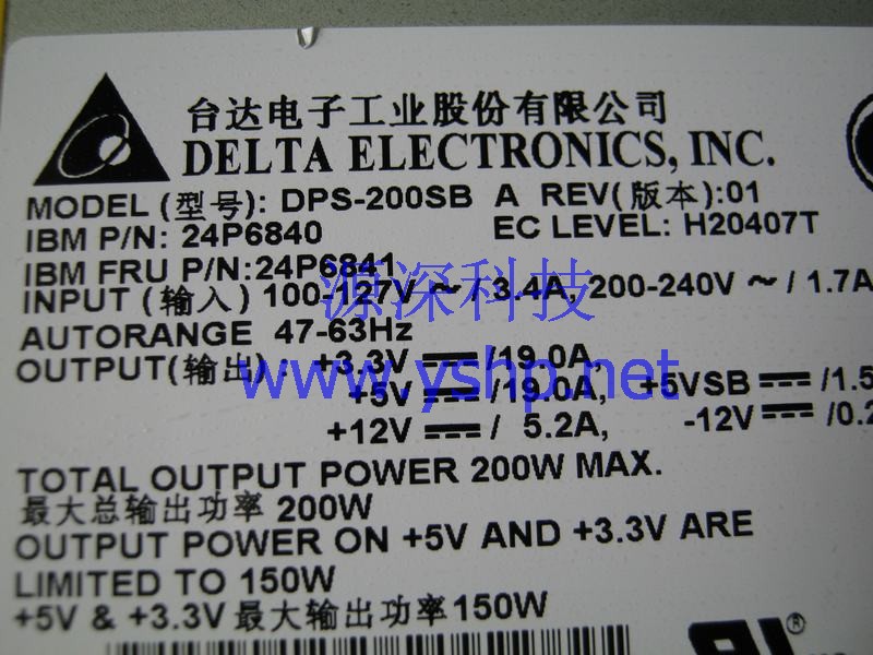 上海源深科技 上海 IBM X330 服务器电源 DPS-200SBA 24P6840 24P6841 高清图片