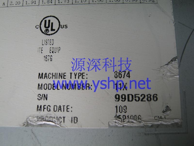 上海源深科技 上海 IBM X330 服务器整机 主板 电源 内存 硬盘 8674-11X 高清图片