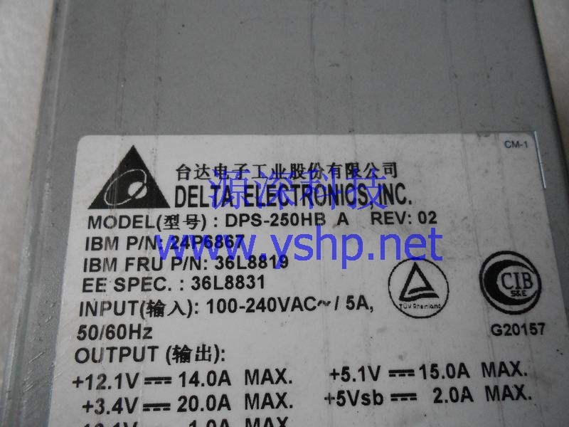 上海源深科技 上海 IBM P610 小型机 热插拔冗余电源 DPS-250HBA 24P6867 36L8819 36L8831 高清图片