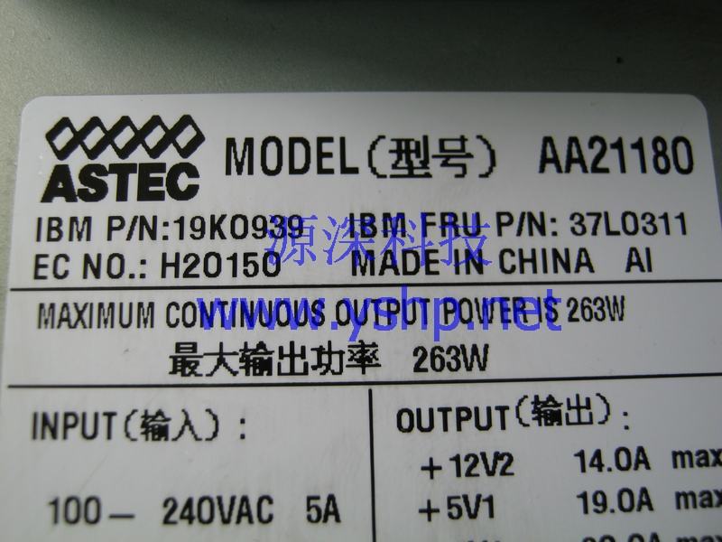 上海源深科技 上海 IBM X350 服务器 热插拔冗余电源 AA21180 19K0939 37L0311 高清图片