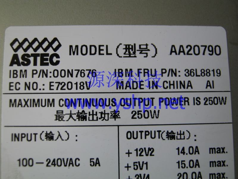 上海源深科技 上海 IBM X250服务器 热插拔冗余电源 AA20790 00N7676 36L8819 高清图片