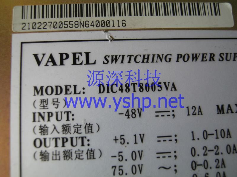 上海源深科技 上海 VAPEL Switching Poweer Supply 交换机电源 DIC48T8005VA 高清图片