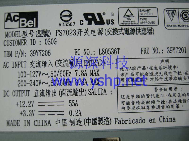 上海源深科技 上海 IBM 原装 X3650 M2 M3 电源 FS7023 39Y7206 39Y7201 高清图片