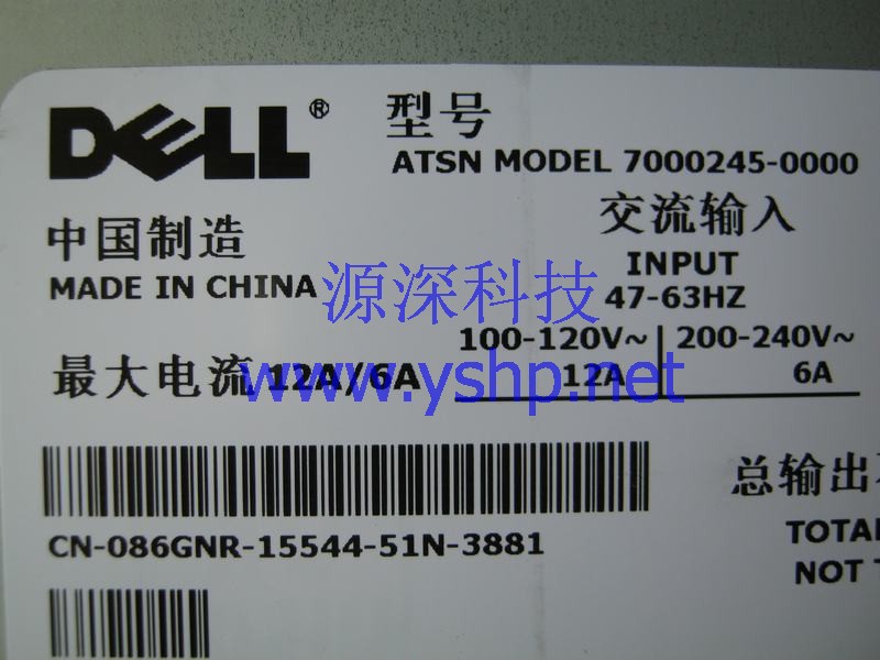 上海源深科技 上海 DELL PowerEdge PE6650 服务器热插拔冗余电源 7000245-0000 86GNR 高清图片