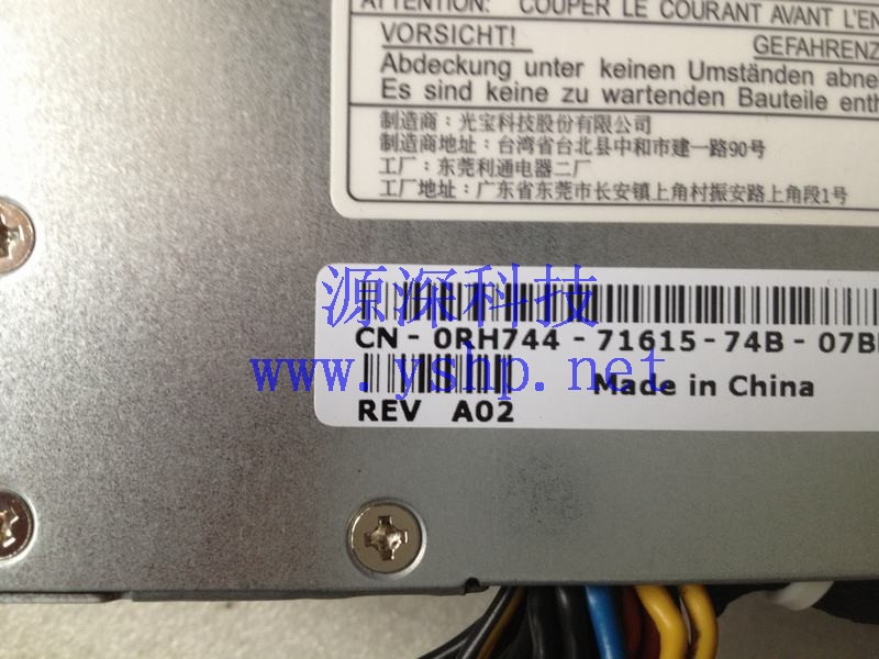 上海源深科技 上海 DELL PowerEdge PE860服务器电源 RH744 高清图片