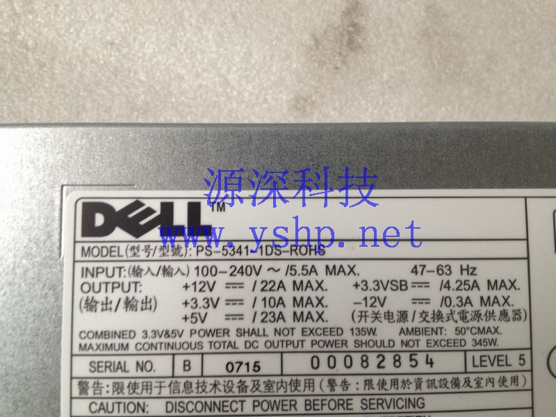 上海源深科技 上海 DELL 1U服务器电源 PS-5341-1DS-ROHS 高清图片