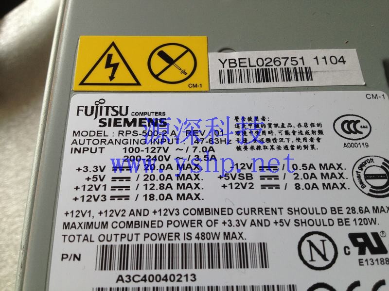上海源深科技 上海 Fujitsu Siemens Primergy RX300服务器电源笼子 RPS-500-2A A3C40040213 高清图片