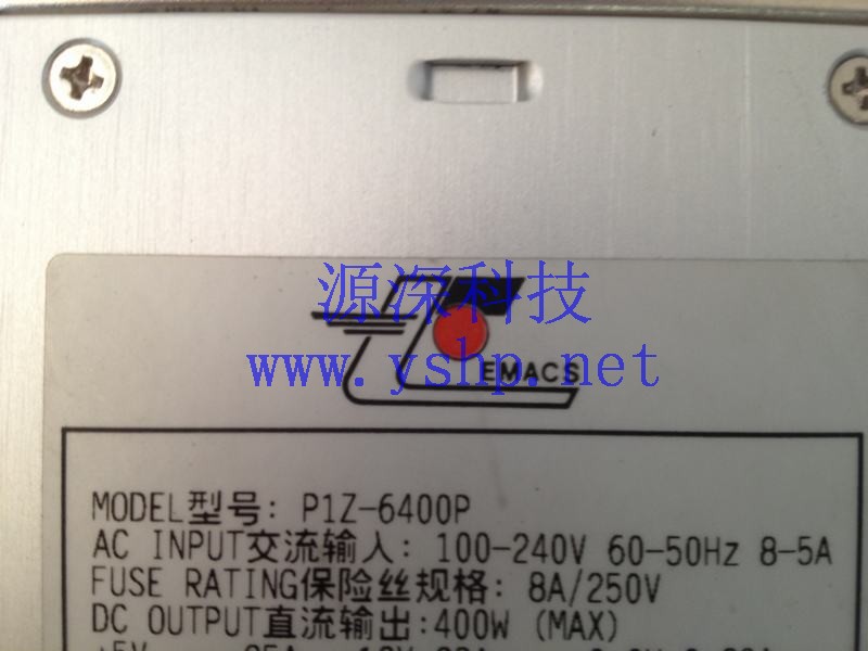 上海源深科技 上海 POGO服务器 EMACS 新巨 1U ZIPPY P1Z-6400P 电源 高清图片