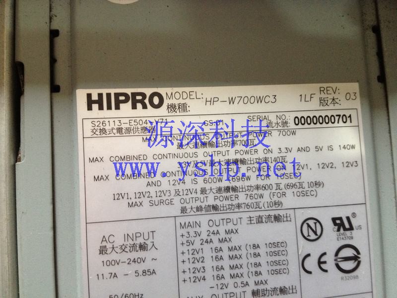 上海源深科技 上海 FUJITSU PRIMEGRY TX200 S3 电源 HP-W700WC3 1LF S26113-E504-V71 高清图片