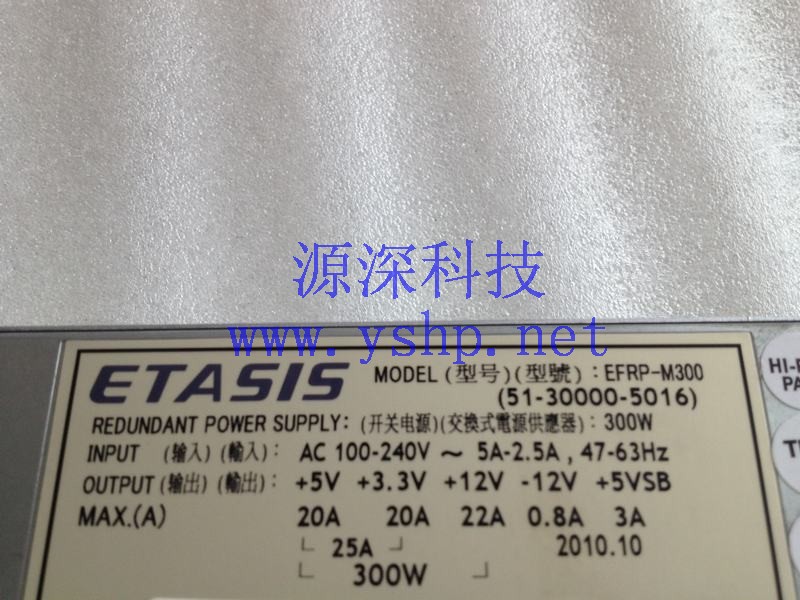 上海源深科技 上海 ETASIS 亿泰兴电源 存储阵列 网络设备 EFRP-M300 51-30000-5016 高清图片