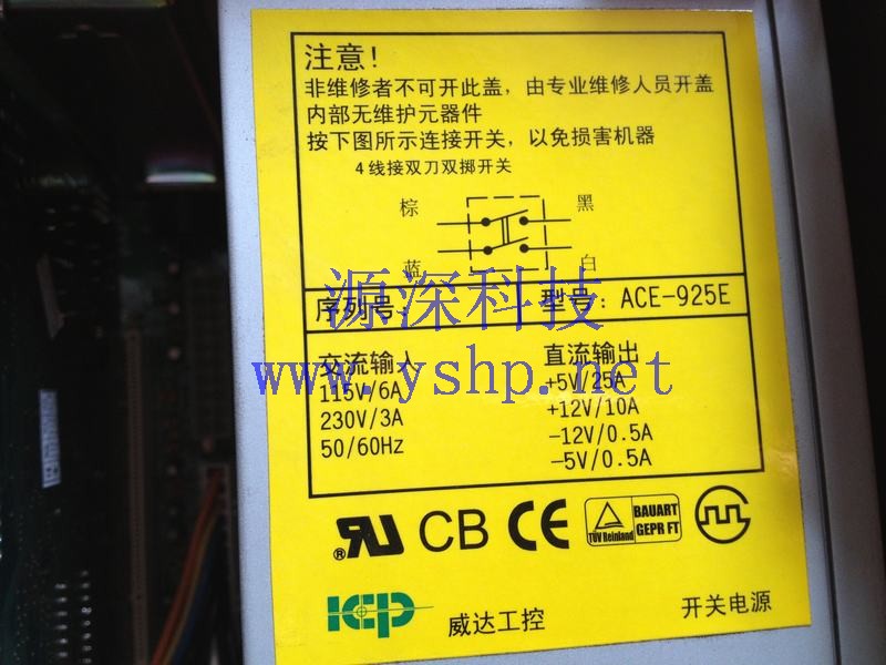上海源深科技 上海 工业设备 威达工控开关电源 ACE-925E 高清图片