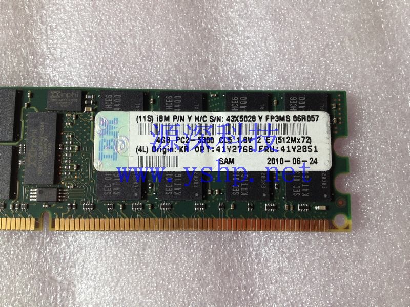 上海源深科技 上海 IBM X3850M2服务器内存 4GB PC2-5300P 41Y2851 41Y2768 43X5028 高清图片