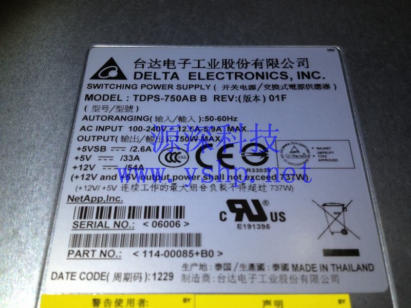 上海源深科技 上海 NetApp DS2246 DS4486 全新电源 TDPS-750ABB REV 01F 114-00085+B0 高清图片