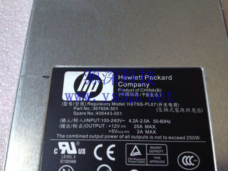 上海源深科技 上海 HP StorageWorks MSA50 电源 HSTNS-PL07 367658-501 406443-001 高清图片