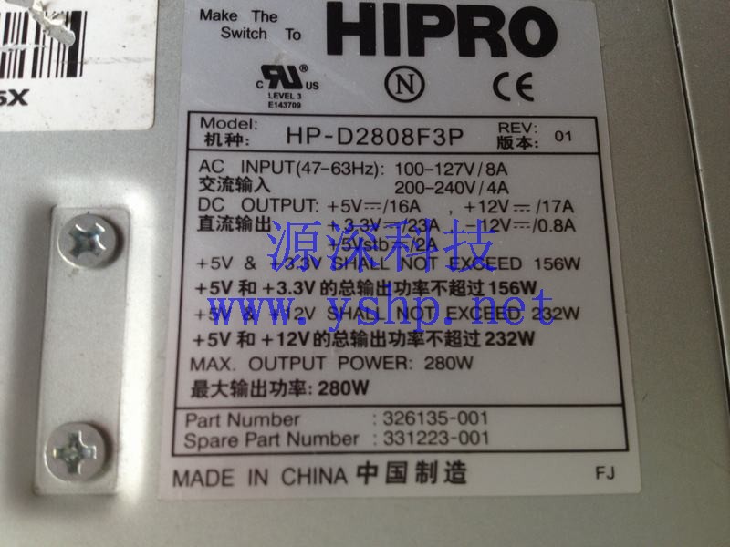 上海源深科技 上海 HP XW4100工作站电源 HP-D2808F3P 326135-001 331223-001 高清图片