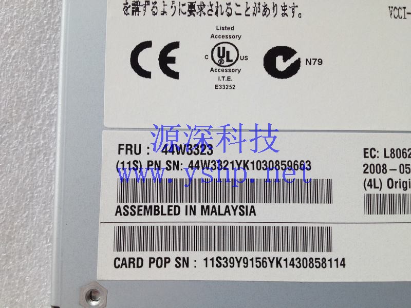 上海源深科技 上海 IBM 小型机 4口网络交换模块 44W3323 44W3321 39Y9156 高清图片