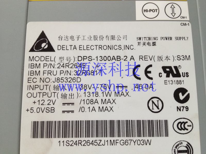 上海源深科技 上海 IBM刀片中心电源 BladeCenter T DC1300W DPS-1300AB-2 A 24R2645 32R0817 高清图片