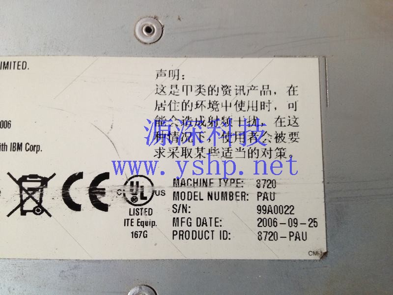 上海源深科技 上海 IBM 刀片中心服务器机箱 8720-PAU 高清图片