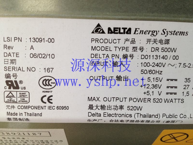上海源深科技 上海 IBM EXP400存储电源 14J0665 13091-00 DR500W D0113140-00 高清图片