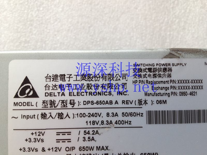 上海源深科技 上海 HP rx2620小型机电源 0950-4621 DPS-650ABA 高清图片