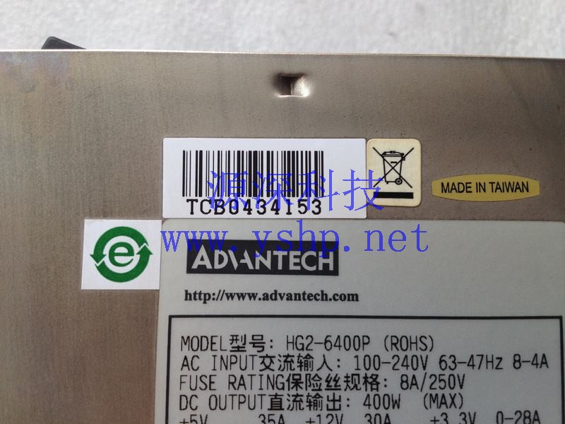 上海源深科技 上海 研华工控机专用电源 ADVANTECH HG2-6400P 高清图片