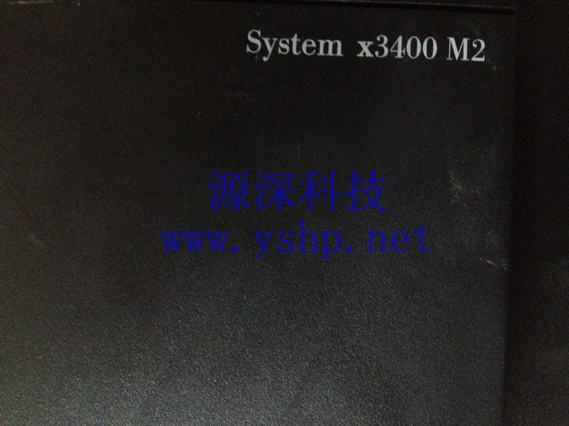 上海源深科技 上海 IBM System X3400 M2 服务器整机 主板 电源 内存 风扇 高清图片