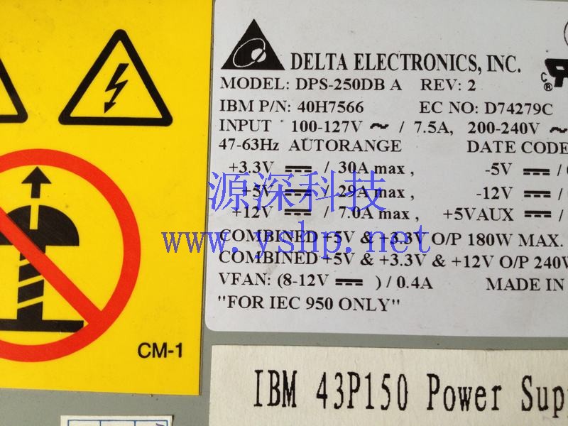 上海源深科技 上海 IBM 43P150 小型机电源 40H7566 DPS-250DBA 高清图片