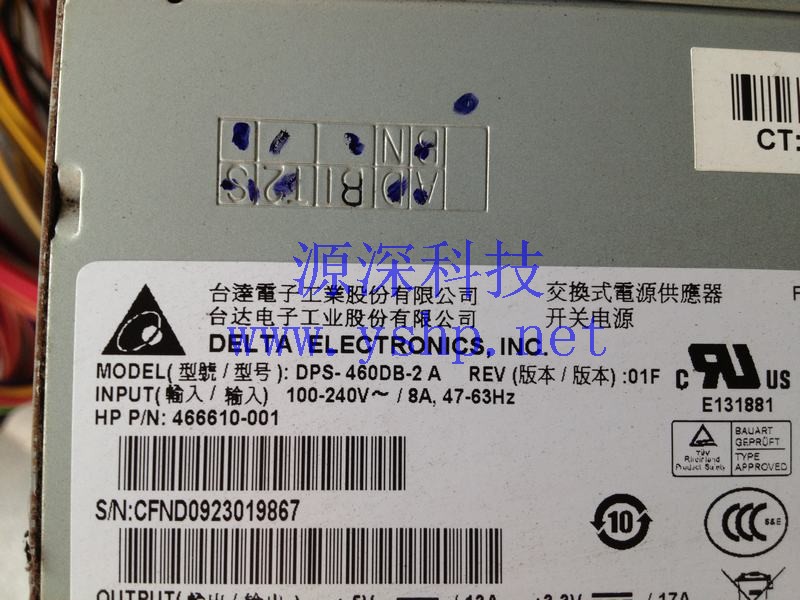 上海源深科技 上海 HP ML150 G6 服务器电源 DPS-460DB-2A 466610-001 高清图片