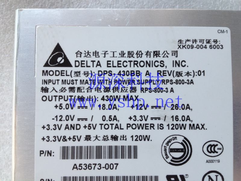 上海源深科技 上海 联想 R630 服务器电源 DPS-430BBA A53673-007 高清图片