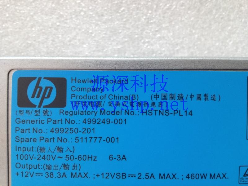 上海源深科技 上海 HP ML350G6服务器电源 HSTNS-PL14 499249-001 499250-201 511777-001 高清图片
