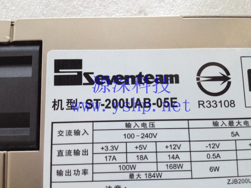 上海源深科技 上海 1U服务器 设备电源 Seventeam ST-200UAB-05E 高清图片