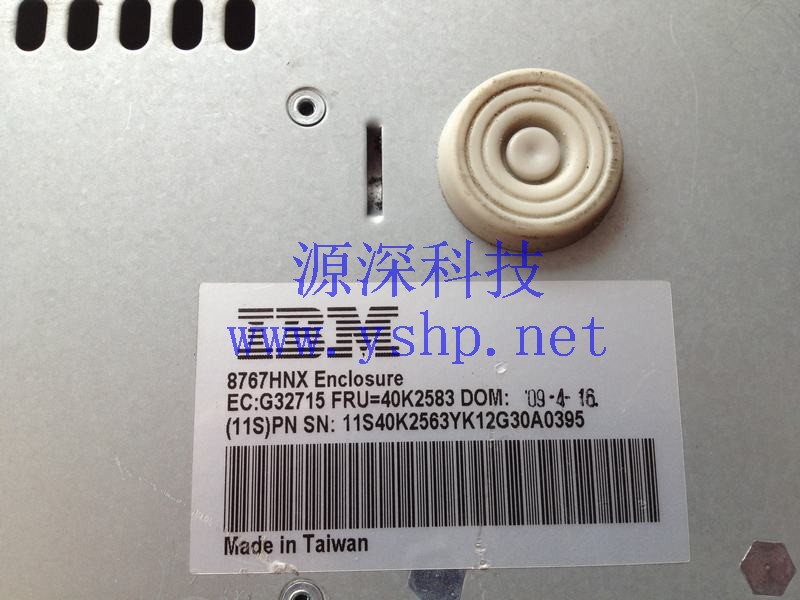 上海源深科技 上海 IBM SAS外置磁带机盒 8767-HNX Enclosure 40K2583 40K2563 高清图片